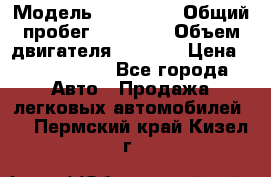  › Модель ­ Bentley › Общий пробег ­ 73 330 › Объем двигателя ­ 5 000 › Цена ­ 1 500 000 - Все города Авто » Продажа легковых автомобилей   . Пермский край,Кизел г.